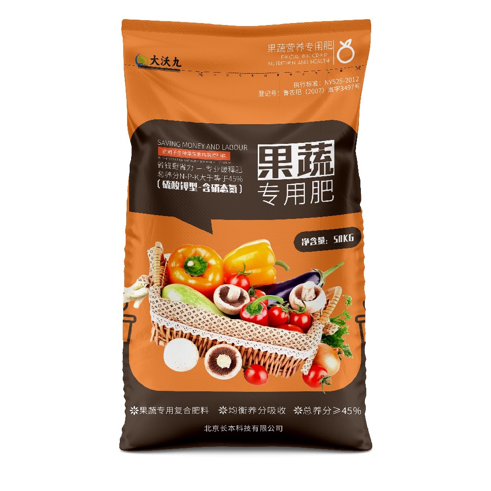 大沃九▪果蔬专用菌肥