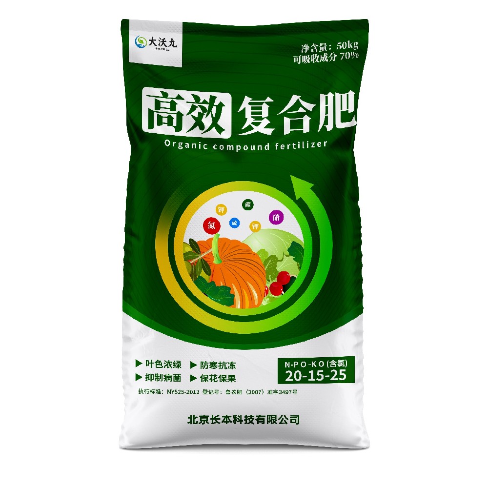 大沃九▪高效复合肥